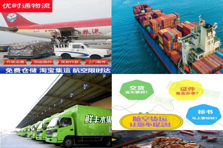 梅县到太原航空货运公司-梅县到太原物流专线
